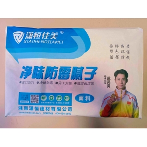 凈味防霉膩?zhàn)?長(zhǎng)沙凈味防霉膩?zhàn)臃? /><div   id=